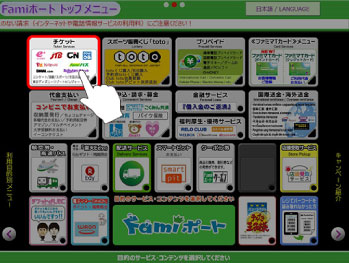便利でお得な2回乗車券と乗り放題パス 沖縄エアポートシャトル 便利でお得な2回乗車券と乗り放題パス 沖縄エアポートシャトル